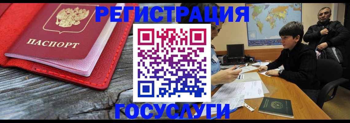прописка поиск в Салавате